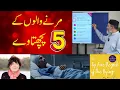 Download Lagu Top 5 Regrets of the Dying | Life Lessons \u0026 Spiritual Insights