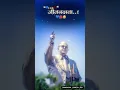 Download Lagu hota bhimrao lay dildar status || Dr babasaheb ambedkar whatsapp status jay bhim