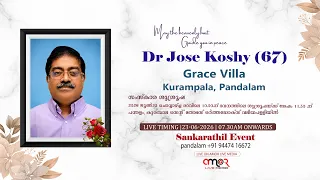 Funeral Service Of Dr Jose Koshy 67 Grace Villa Kurampala Pandalam