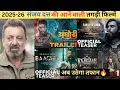 Download Lagu 20 Sanjay Dutt Biggest Upcoming Movies 2025-2027 🔥 | Sanjay Dutt Upcoming Movies List | Baaghi 4 |