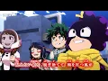 【カラオケOn Vocal】 NO.1 / 歌詞付きMAD『ヒロアカ 5期OP』DISH//｜My Hero Academia Season 5 OP【MAD/AMV】