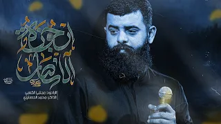 ارجوزة الأنصار ملا مجتبى الكعبي حسينية باب الحسين ع ١٤٤٧ هـ ٢٠٢٥ العراق بغداد 