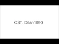 Download Lagu OST. DILAN 1990 - DIMANA KAMU (Lyrics)