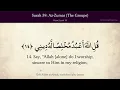 Download Lagu Koran: 39. Soera Az-Zumar (De menigte): Arabische en Engelse vertaling