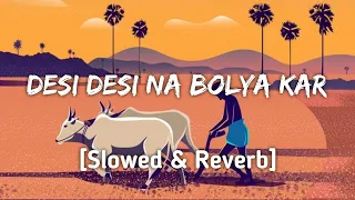desi desi na bolya kar chori re slowed u0026 reverb raju punjabi vicky kajla haryanvi lo fi mix