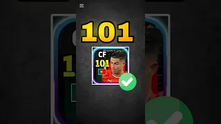 تطويرة كرستيانو رونالدو Efootball Drpesmobile بيس موبايل Pesmobileبيس بيس Pes ميسي Pess 