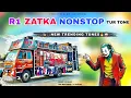 Download Lagu R1 Zatka Nonstop Tur Tone | Dj Dip - Dip Official