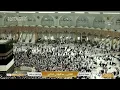 Download Lagu 🔴Makkah Live HD TV 2025 | مكة مباشر | الحرم المكي مباشر | مكه المكرمه مبا | HD LIVE Masjid Al Haram