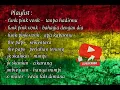 Lagu lagu reggae funk pink vonk | the paps | jk skankin | jmbie juan | x-minor
