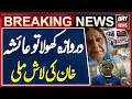 How TV actress Ayesha Khan Died Neighbours reveals hidden truth Watch
