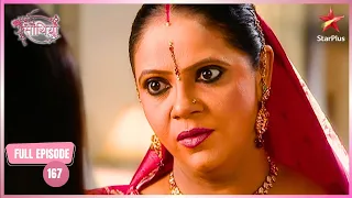 Umang's Shocking New Plan | Full Ep. 167 | Saath Nibhaana Saathiya