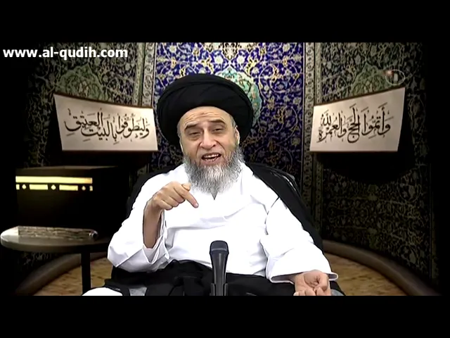 شروط الشخص الذي يستناب للحج 1/2-السيد صباح شبر