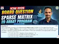 Sparse Matrix Program 2026 Board Write a Program to Check Sparse Matrix in Java ICSE COMPUTER