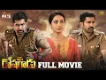 Lagu Roshagadu Latest Telugu Full Movie 4K | Vijay Antony | Nivetha Pethuraj | Mango Indian Films