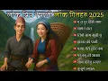 Download Lagu 🎶 Top Nepali Folk Songs 2025 | Popular Lok Geet \u0026 Dohori Hits | Beatwave Official