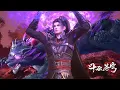 Download Lagu 🌟ENG SUB | EP163：莽荒古域毒瘴无视斗气护体，萧炎施展至阳至烈异火猛然开路，脚踹豹型凶兽，夺得菩提心！