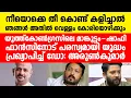 Download Lagu അടിക്ക് തിരിച്ചടി, റിപ്പോർട്ടർ തുടങ്ങി