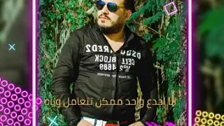 انتظروا الاغنيه الجديده بتاعت محمد سلطان بفضل الله متنساش الاشتراك في القناة 