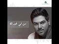 Mn Lye Ghirek