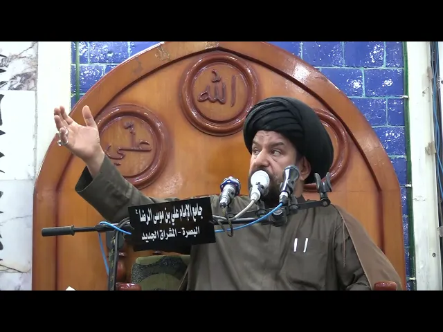 ⁣#محاضرة_الجمعة /من معالم سورة ياسين/ سماحة آية الله الحاج السيد مجتبى السويج 29/12/2023 & 15/6/1445