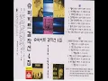Arabian Night (아라비안 나이트)