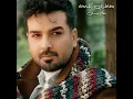 Bkhatri Kelma - Bassam Mahdi