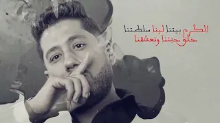 مسلم فتحت صدري اخدت طلقة من العصابة    دندنها