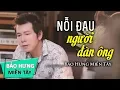 Lagu Anh Nào Vợ Bỏ Không Nên Nghe Ca Khúc Này - Nỗi Đau Người Đàn Ông | Bảo Hưng Miền Tây