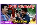 Download Lagu Udayon Malayalam Movie | Full Comedy Scenes | Mohanlal | Innocent | Jagathy Sreekumar | Laya