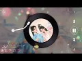 徐佳瑩 - 與愛無關(伴奏 - Instrumental)【《七時吉祥 Love You Seven Times》影視劇自愛勇氣曲】= 誰不可替代，愛自己才能終身浪漫。天空還會藍，下次我還會勇敢。=