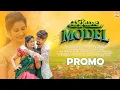 Download Lagu Palleturi Model Song PROMO | Ramu Rathod, Srija | Latest Folk Songs 2023 | New DJ Songs | GattuTunes