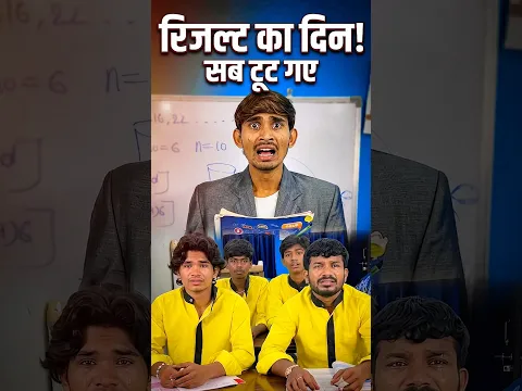 Om Ko Hai Ek Bimari 🤯😱#trending #schoollife #funny #stindori #shorts