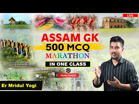 Download MP3 Assam GK Marathon - Yogi Sir || Study insight