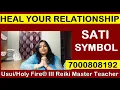 Reiki Symbol Sati - Improve Relations 7000808192 Learn Reiki SwitchWord ZIBU Course Online