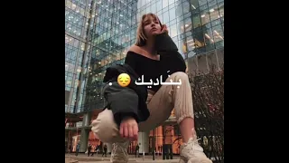 تصميم على اغنيه فين لياليك عمال بناديك 