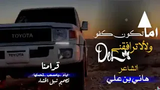 الصديق الكفو حالات واتس واجمل قصيدة لاتفوتك 