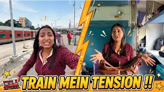 Train mein aisa kya ho gaya 😣 Express meal by railrestro 🚂 #train #journey 