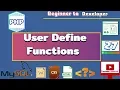 User define functions How to create function in PHP Tutorials for beginners - 27 HINDI