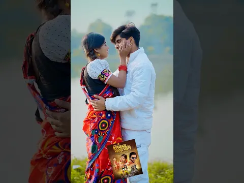 চিৎকার করে বলি তোকে ভালোবাসি 😭😭😭😭
