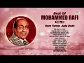 मोहम्मद रफ़ी के गाने | Mohammed Rafi Hit Songs | Din Dhal Jaye Haye | Hum Tumse Juda Hoke