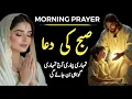Download Lagu prayer for unseen blessings | Daily Jesus prayer  | Morning prayer