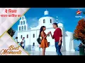 Lagu Naira and Kartik propose to each other