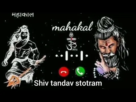 Download MP3 Shiv Tandav Stotram ringtone || bgm | trending ringtone | bholenath ringtone |