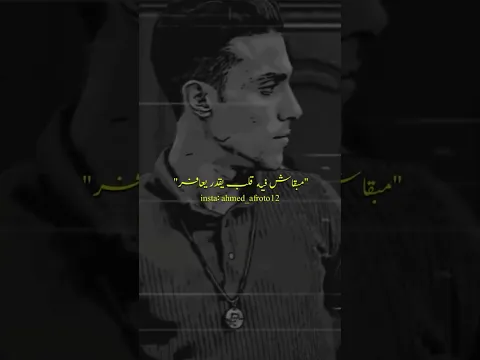 عاش الي عاش وسط البشر ( دنيتي لوكيشن لسيشن ) حلقولو | #shorts
