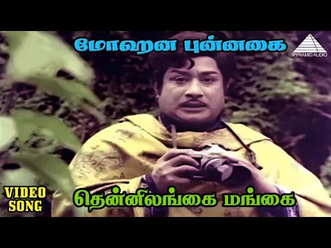 Thennilangai Mangai - YouTube