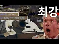 Download Lagu 해외 유저가 찐으로 감탄한 사격기술 ㅋㅋㅋㅋㅋㅋㅋㅋㅋㅋㅋ