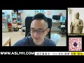 【ASL-深夜電台】如是因..如是果..修福修慧