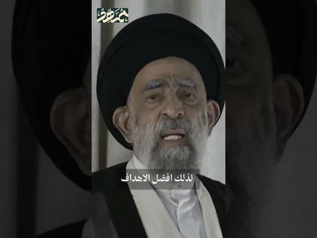 ⁣من يريد الآخرة.. #السيد_هادي_المدرسي