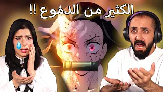 رده فعل قاتل الشياطين الموسم 3 الحلقه 11 Demon Slayer Reaction Kimetsu No Yaiba 