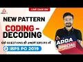 Adda Special Reasoning New Pattern Coding - Decoding